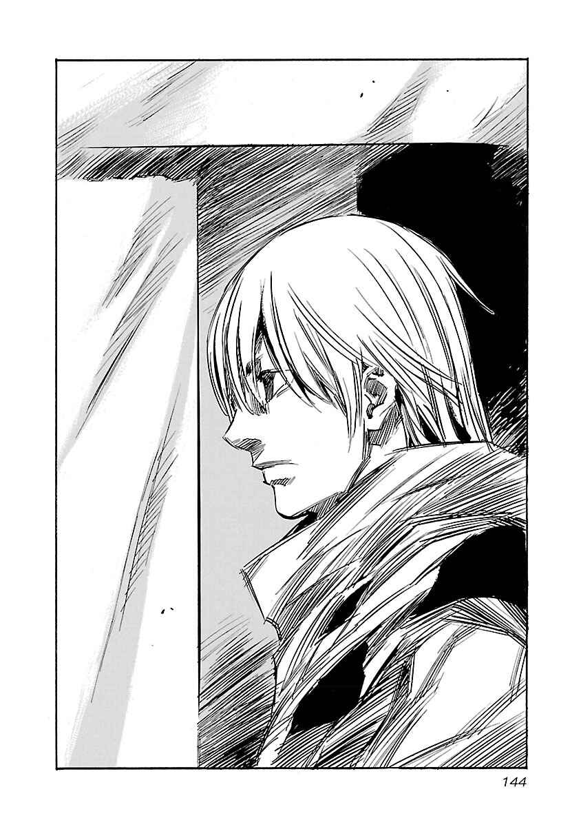 Babel II: The Returner Chapter 104 - Page 17