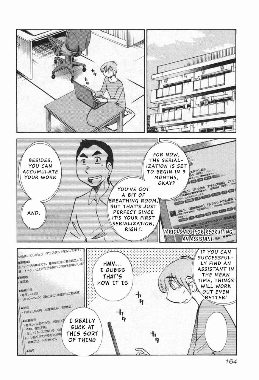 Rakujitsu no Pathos Chapter 30 - Page 2