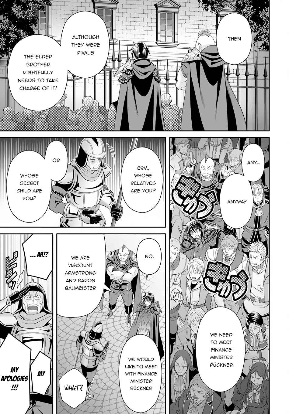 Hachinan tte, Sore wa Nai deshou! Chapter 70 - Page 14