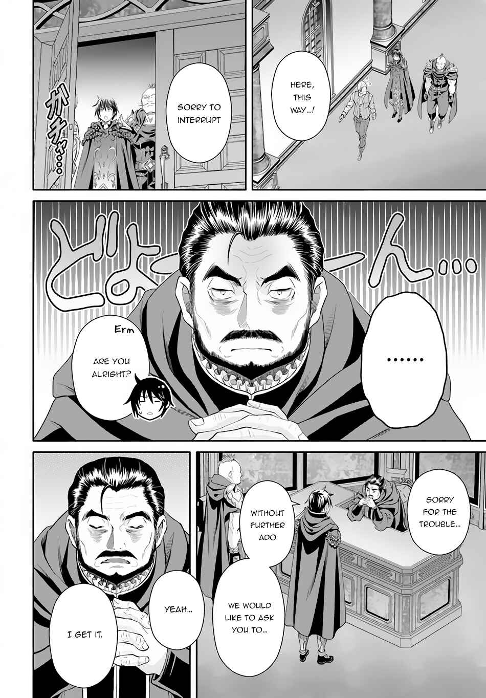 Hachinan tte, Sore wa Nai deshou! Chapter 70 - Page 15