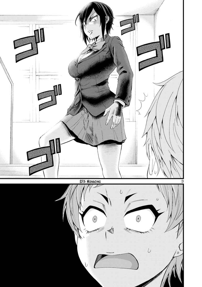 Hitomi-chan wa Hitomishiri Chapter 14 - Page 3