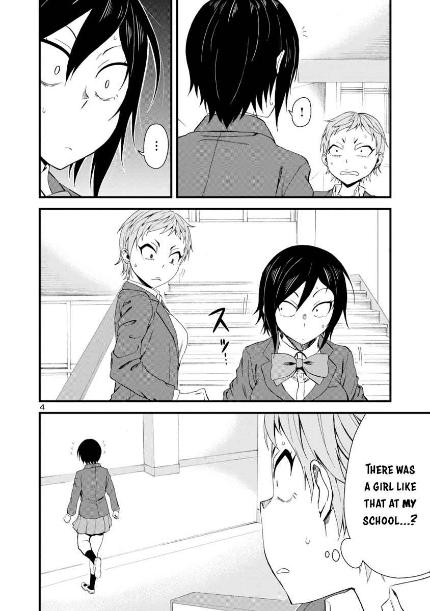 Hitomi-chan wa Hitomishiri Chapter 14 - Page 4