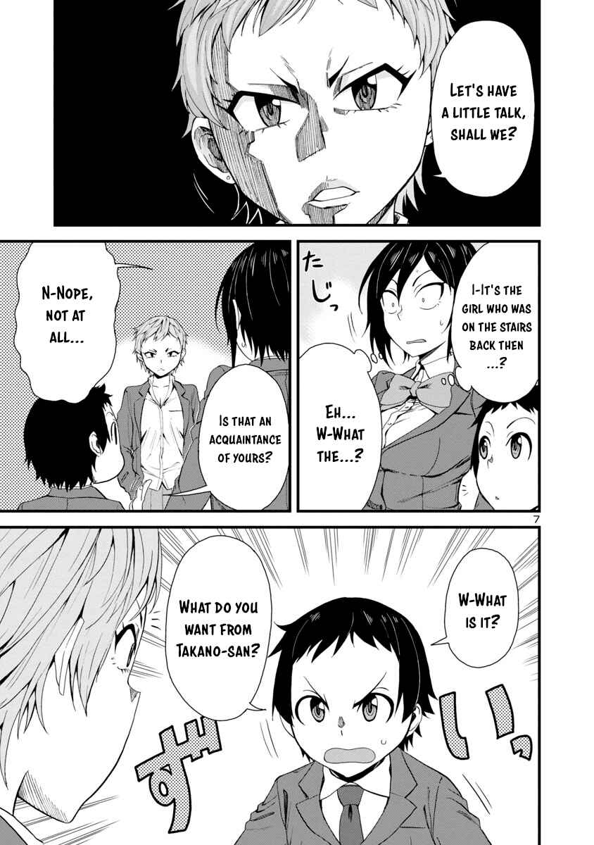 Hitomi-chan wa Hitomishiri Chapter 14 - Page 7