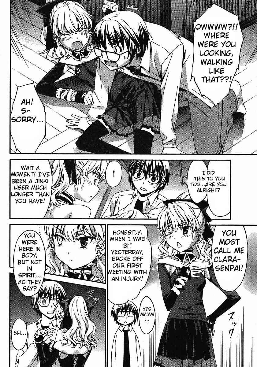 World Embryo Chapter 29 - Page 16