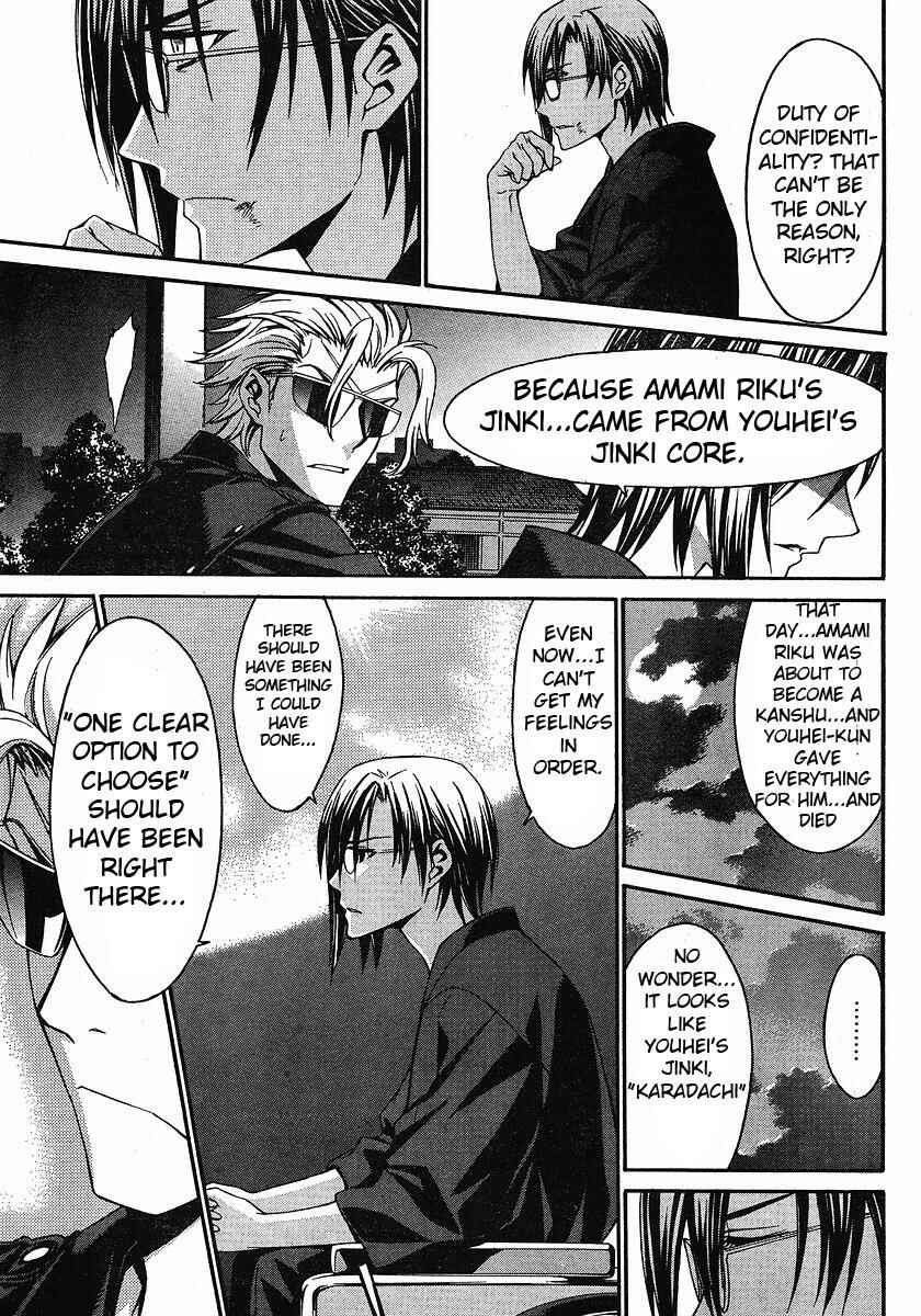 World Embryo Chapter 29 - Page 24