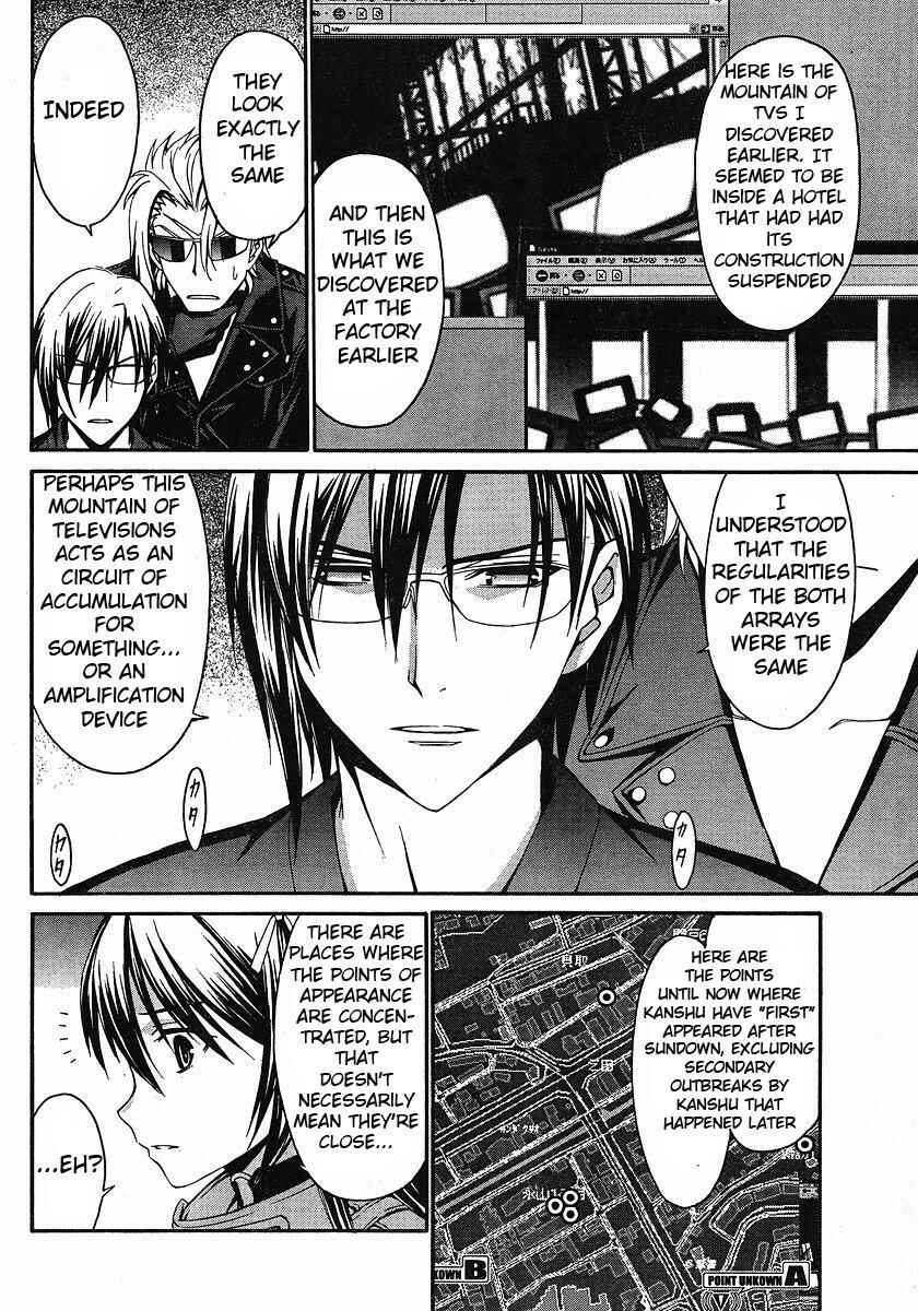 World Embryo Chapter 29 - Page 4