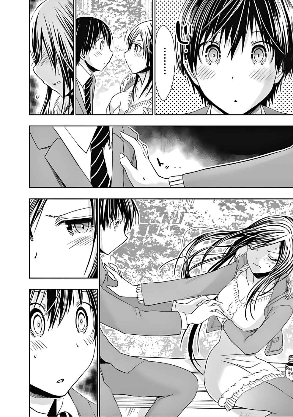 Minamoto-kun Monogatari Chapter 288 - Page 9