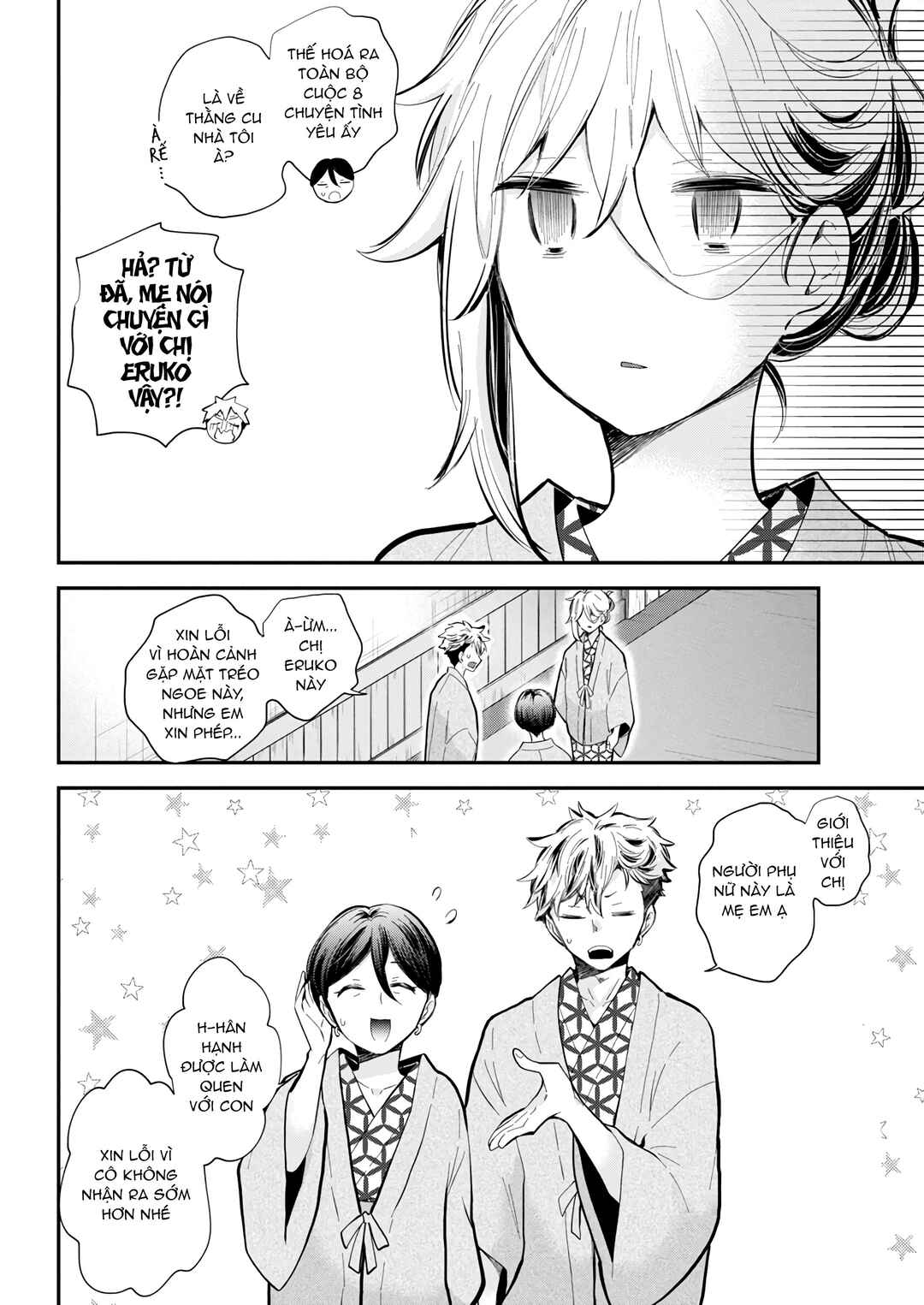Shingeki no Eroko-san: Hen na Oneesan wa Danshi Kousei to Nakayoku Naritai Chapter 53 - Page 12