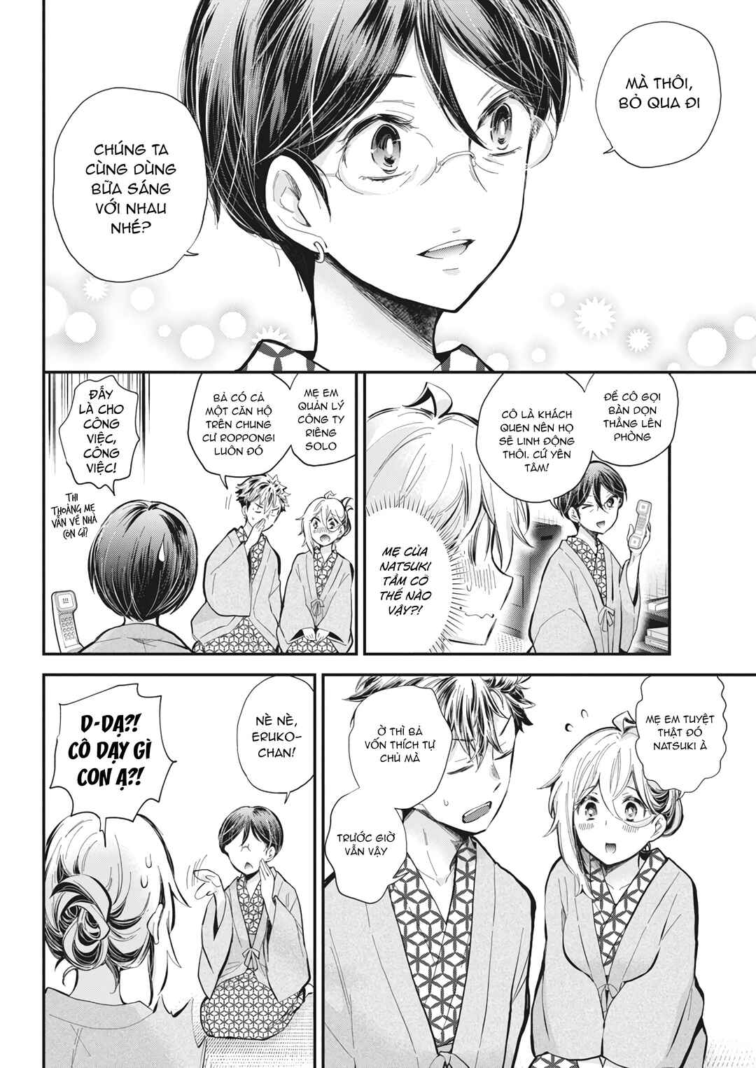 Shingeki no Eroko-san: Hen na Oneesan wa Danshi Kousei to Nakayoku Naritai Chapter 53 - Page 16