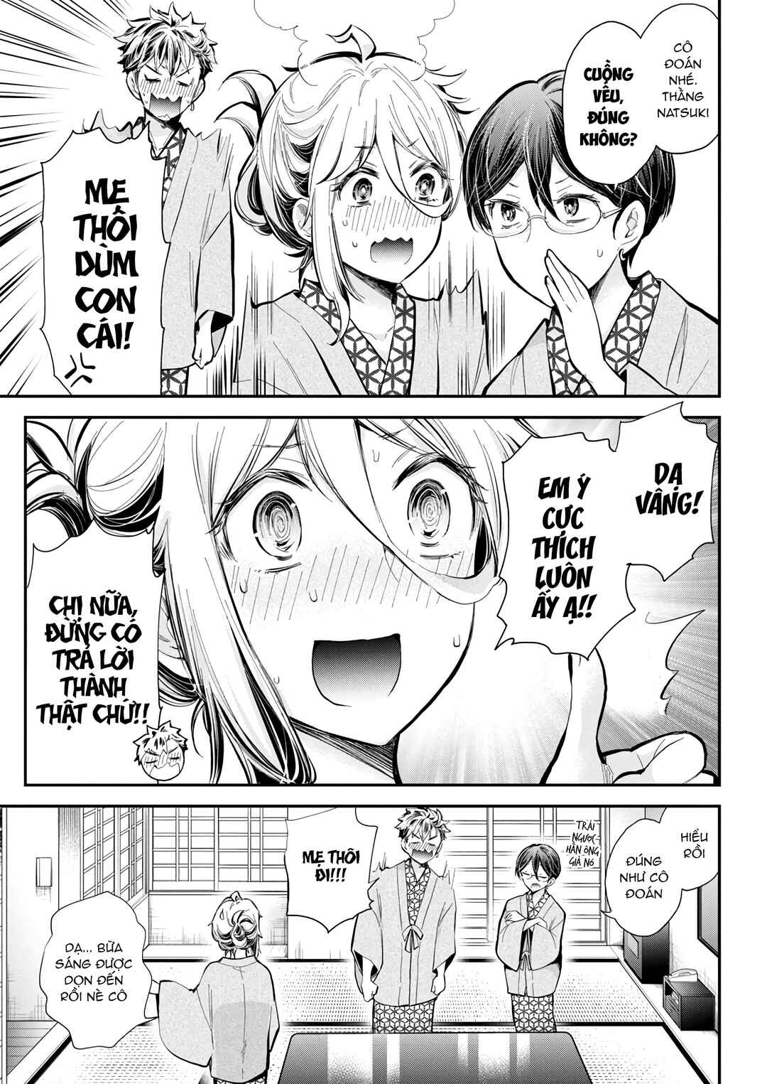 Shingeki no Eroko-san: Hen na Oneesan wa Danshi Kousei to Nakayoku Naritai Chapter 53 - Page 17