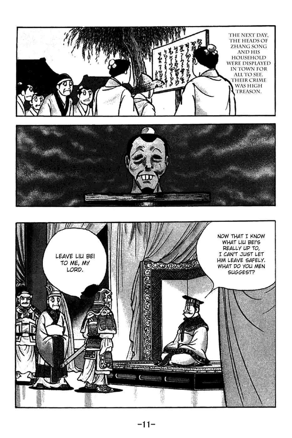 Sangokushi Chapter 210 - Page 14