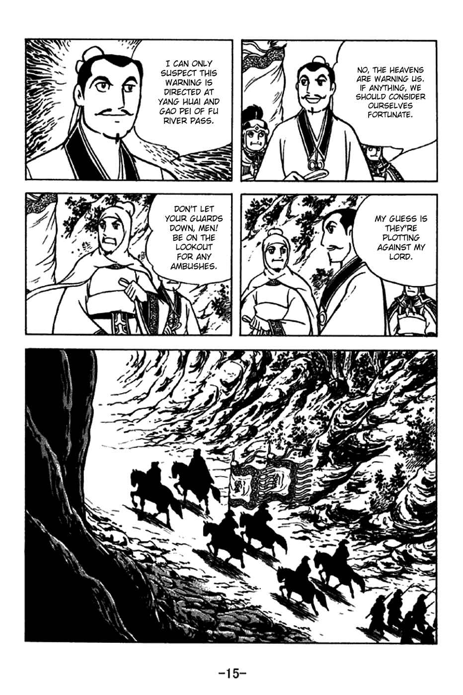 Sangokushi Chapter 210 - Page 18