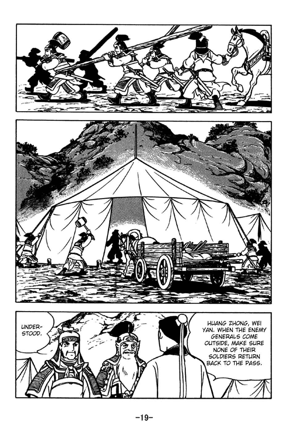 Sangokushi Chapter 210 - Page 22