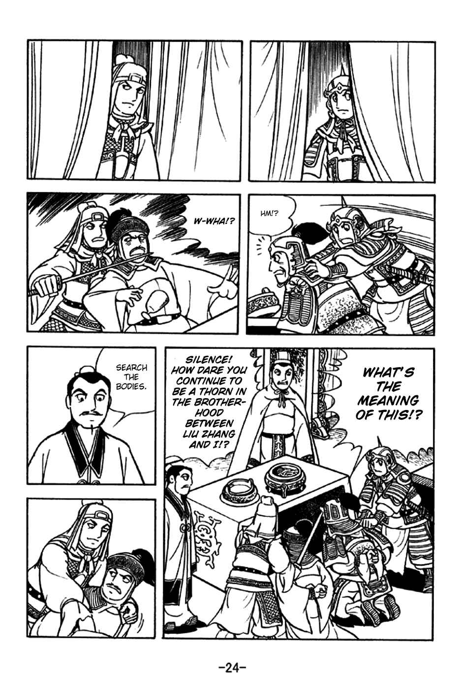 Sangokushi Chapter 210 - Page 27