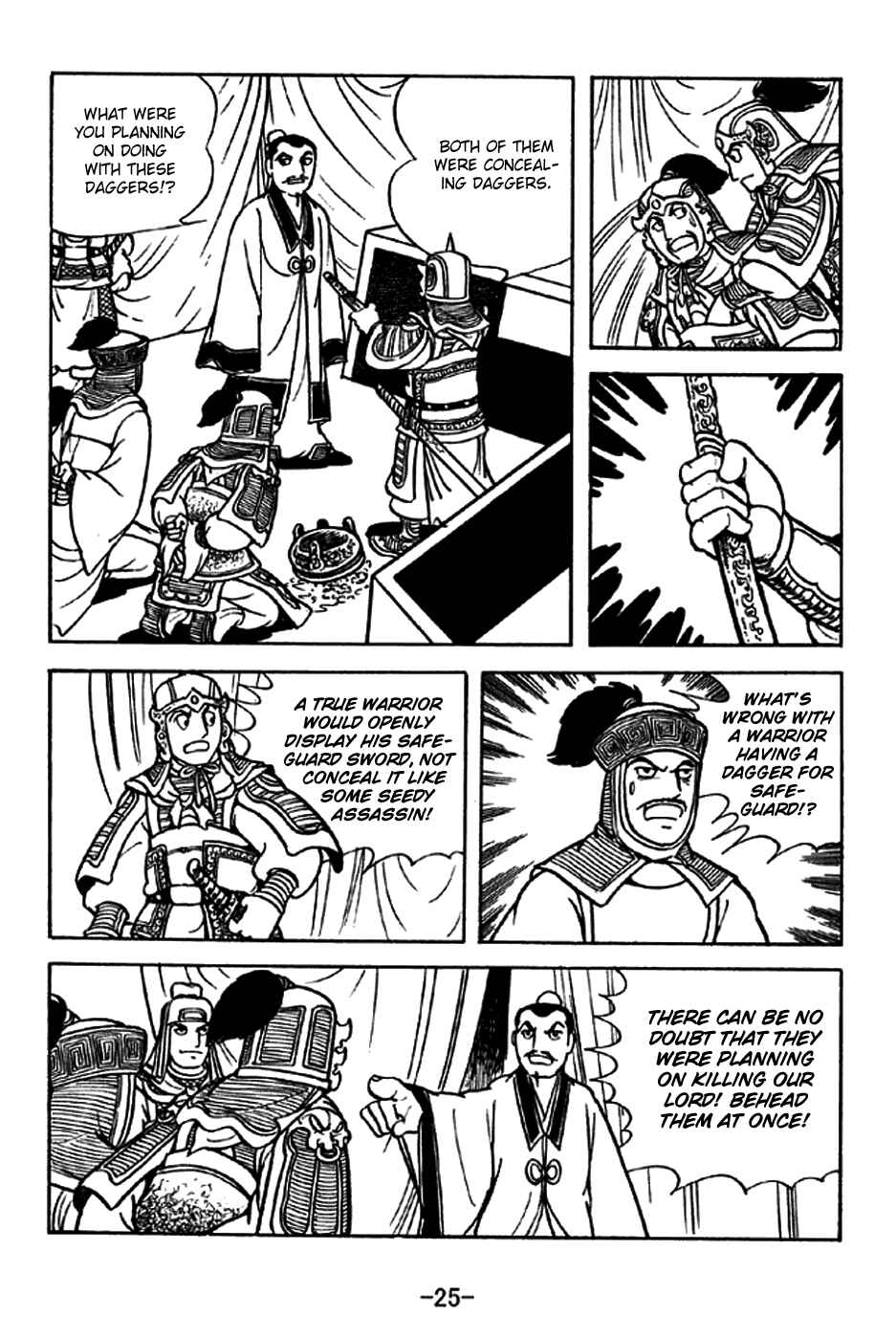 Sangokushi Chapter 210 - Page 28