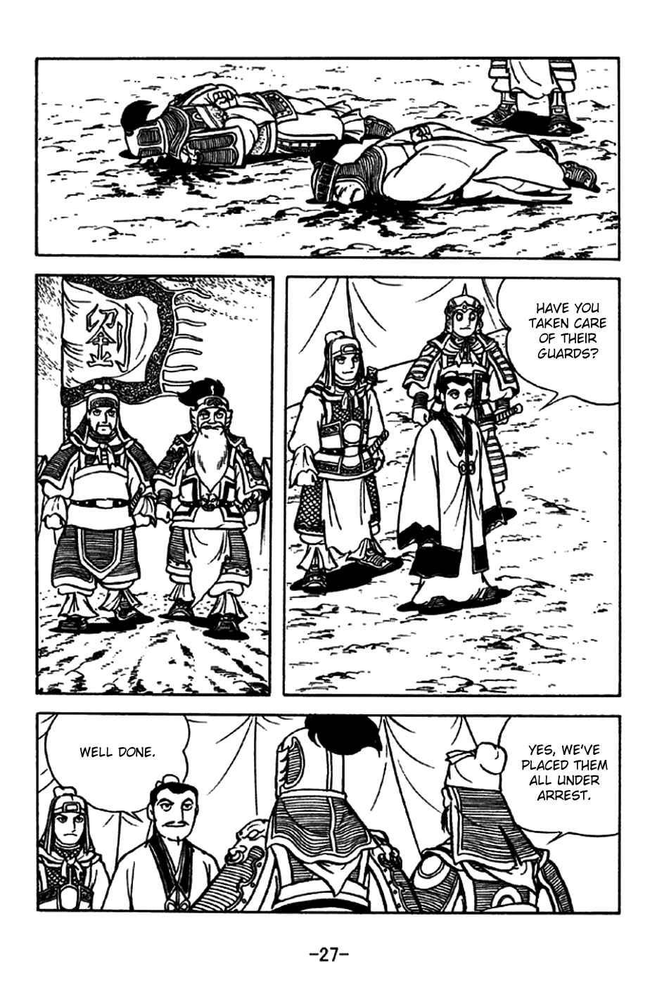 Sangokushi Chapter 210 - Page 30
