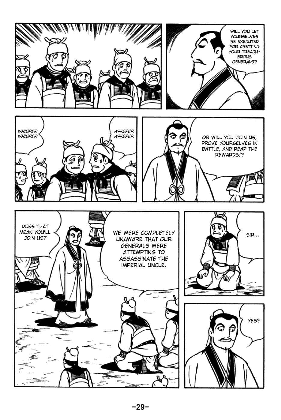 Sangokushi Chapter 210 - Page 32