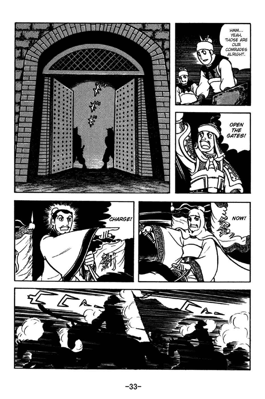 Sangokushi Chapter 210 - Page 36