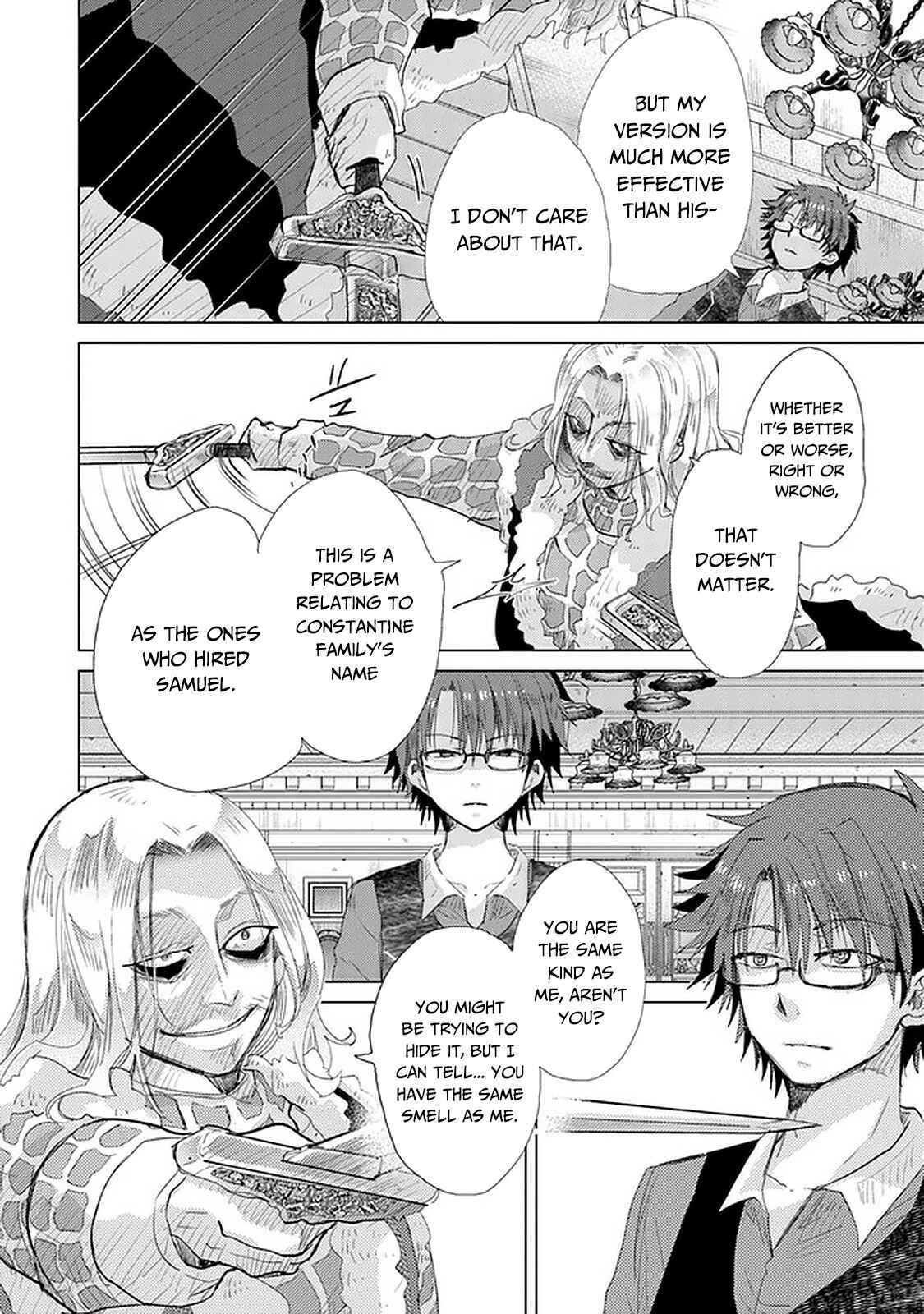 Hazure Skill "Kage ga Usui" o Motsu Guild Shokuin ga, Jitsu wa Densetsu no Ansatsusha Chapter 24 - Page 7
