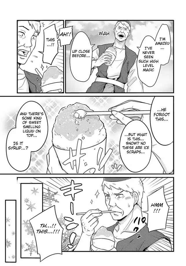 Freeter ga Jimini Isekai Teni Suru Manga Chapter 13 - Page 5