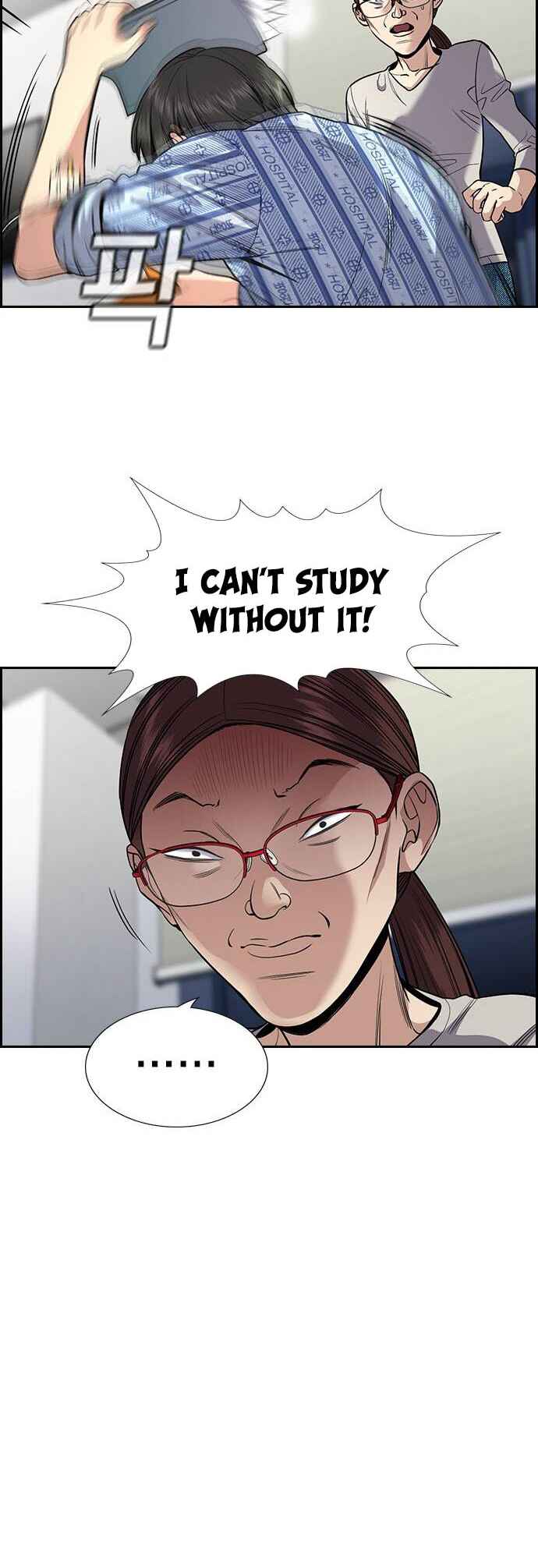 Get Schooled Chapter 127 - Page 19