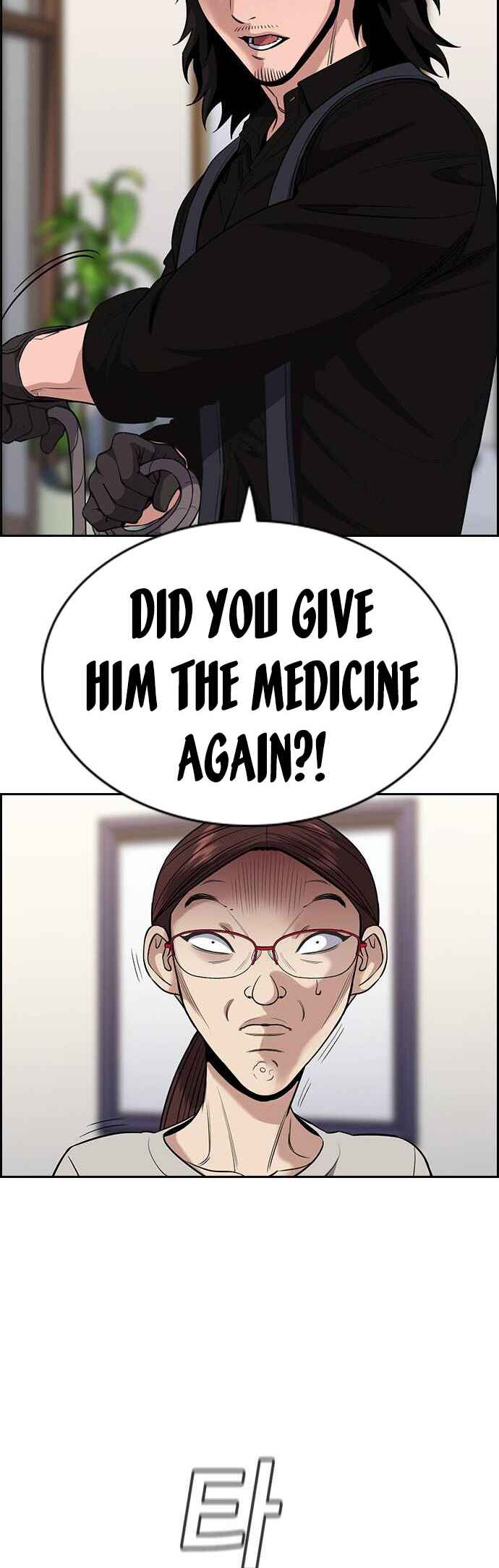Get Schooled Chapter 127 - Page 54