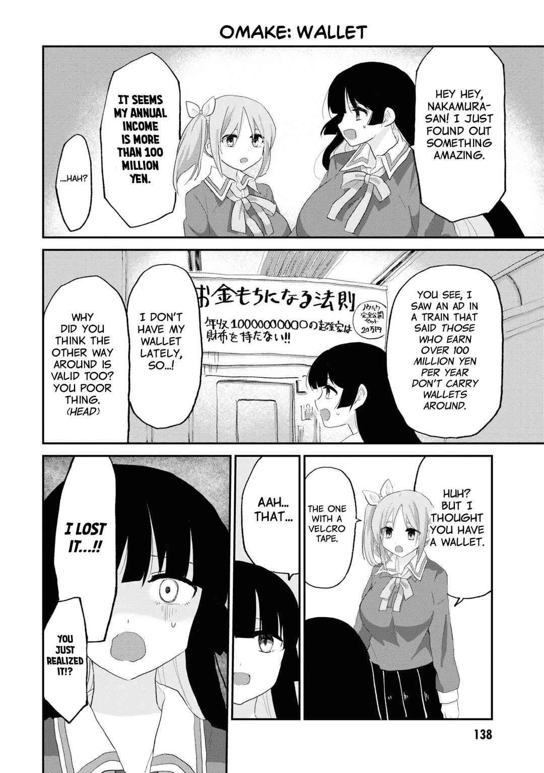 Do-M Joshi to Gakkari Joou-sama Chapter 6.5 - Page 5