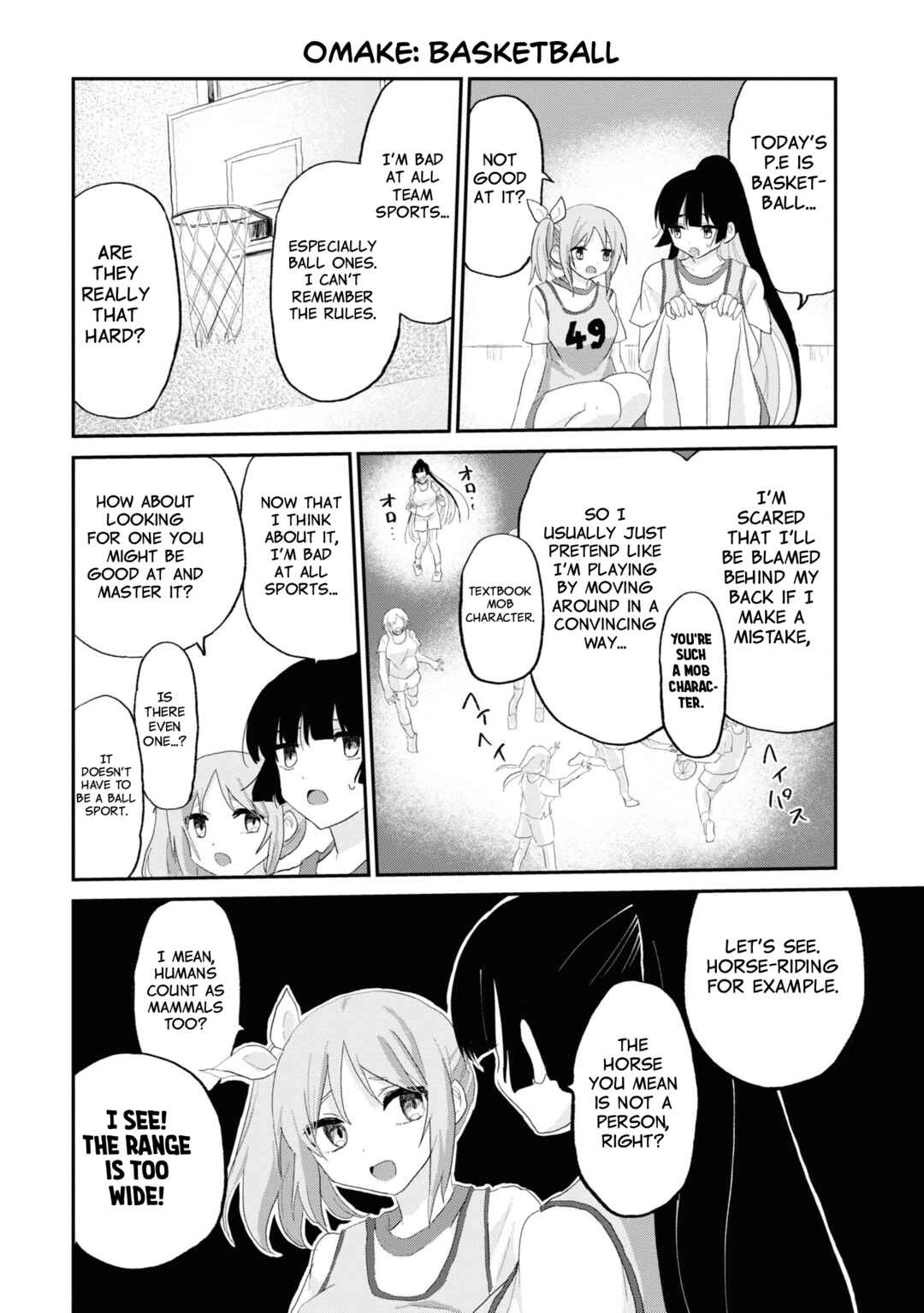 Do-M Joshi to Gakkari Joou-sama Chapter 6.5 - Page 7