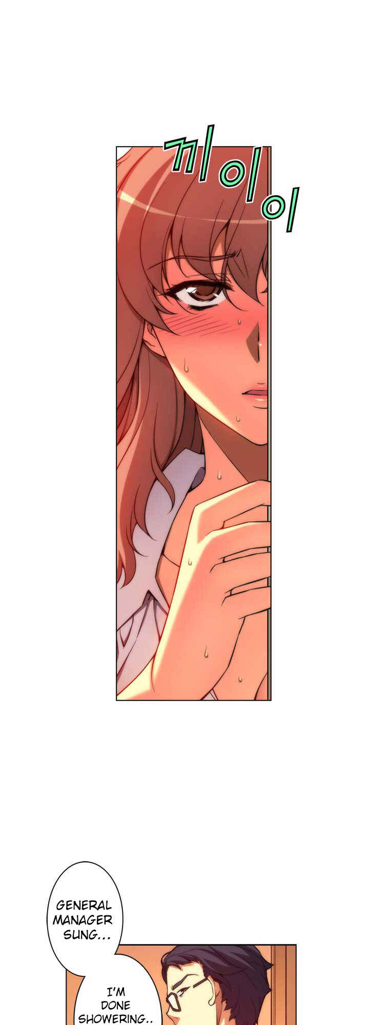 Unbalance Triangle Chapter 21 - Page 1