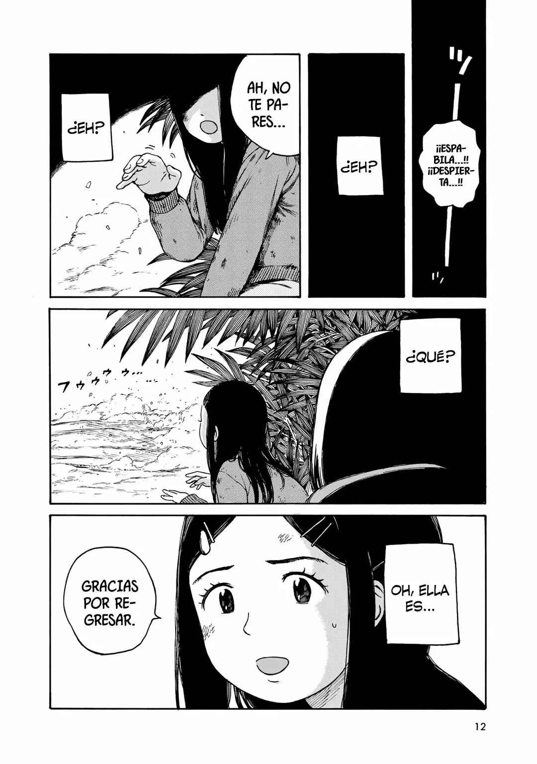 Wakusei Closet Chapter 1 - Page 13
