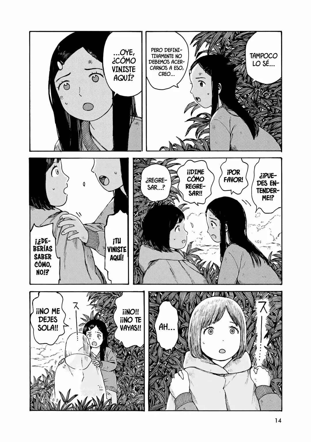 Wakusei Closet Chapter 1 - Page 15