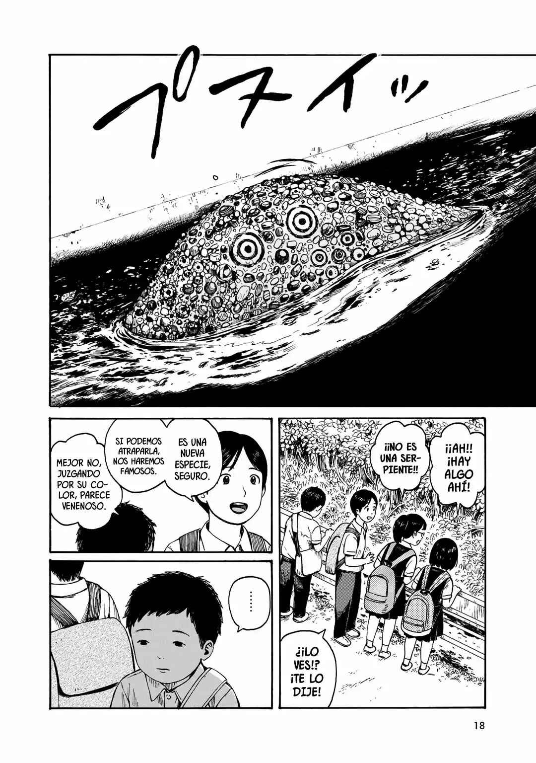 Wakusei Closet Chapter 1 - Page 19