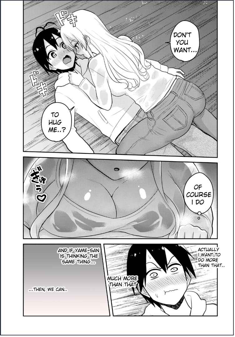 Hajimete no Gal Chapter 79 - Page 8