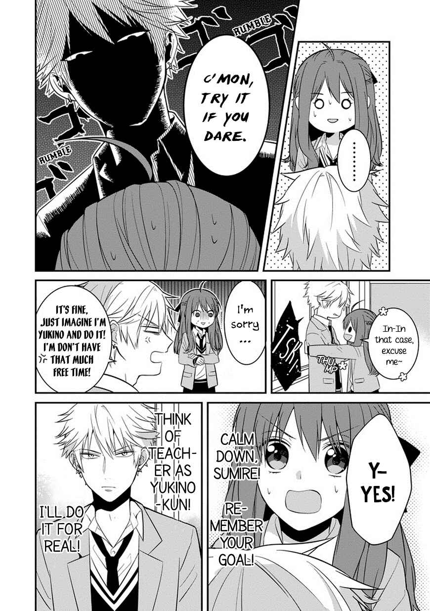 Sangatsu wa Ore-sama ni Narimasu Chapter 2 - Page 11
