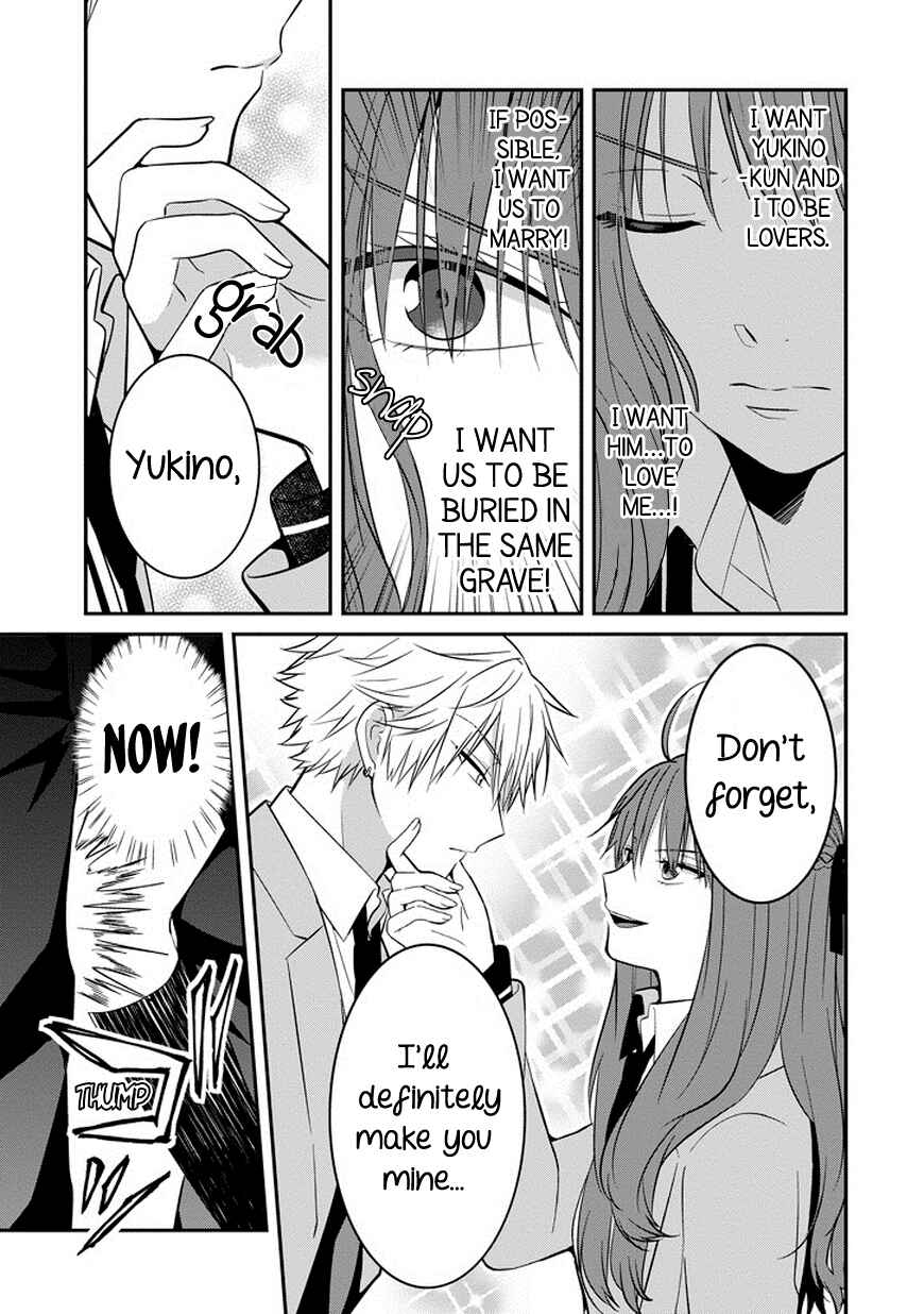 Sangatsu wa Ore-sama ni Narimasu Chapter 2 - Page 12
