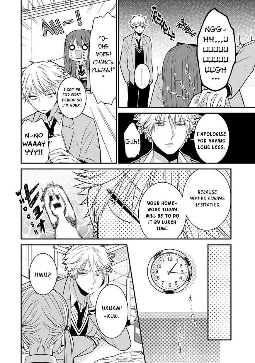 Sangatsu wa Ore-sama ni Narimasu Chapter 2 - Page 13