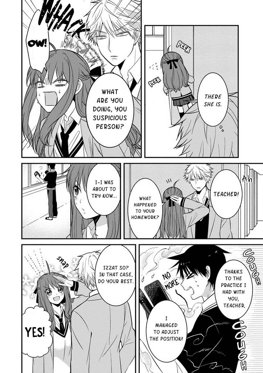 Sangatsu wa Ore-sama ni Narimasu Chapter 2 - Page 15