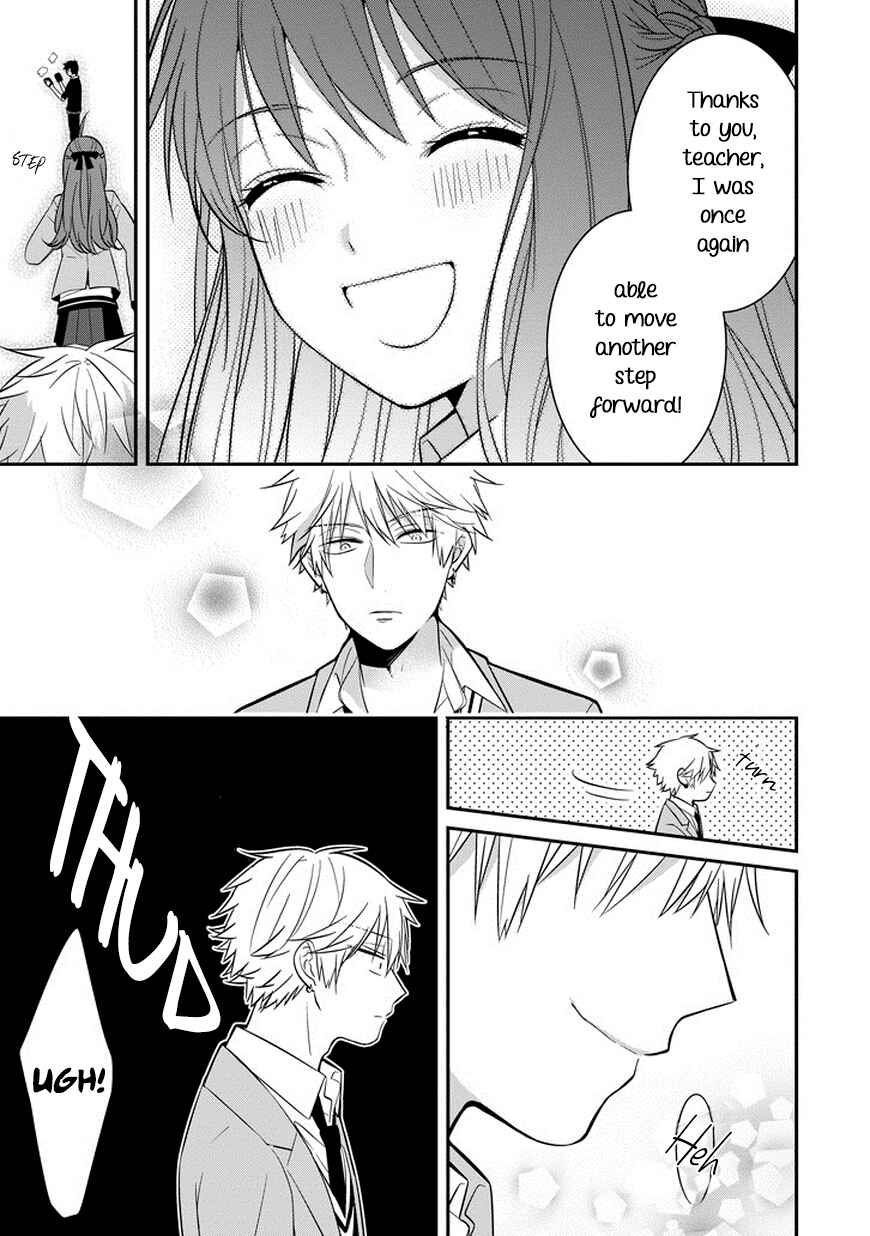 Sangatsu wa Ore-sama ni Narimasu Chapter 2 - Page 16