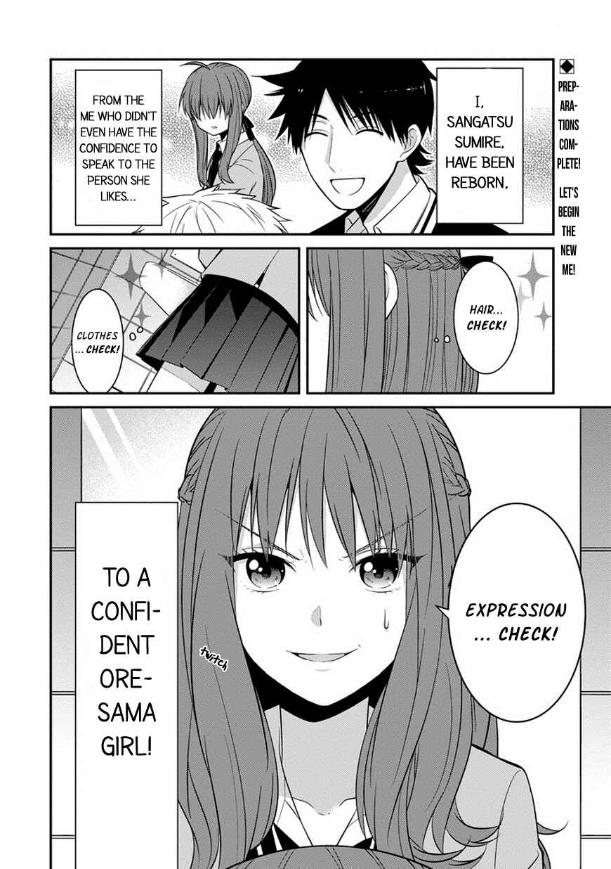 Sangatsu wa Ore-sama ni Narimasu Chapter 2 - Page 3
