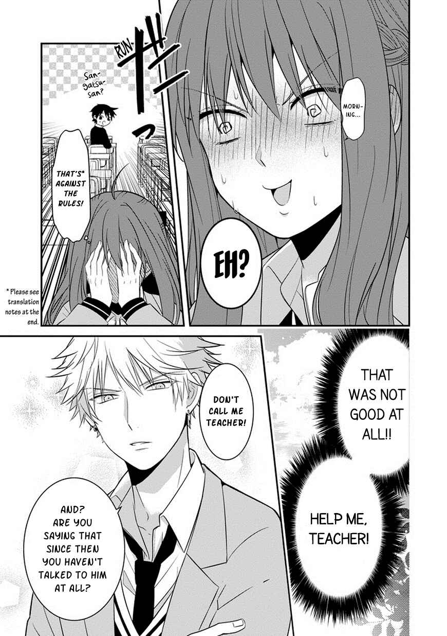 Sangatsu wa Ore-sama ni Narimasu Chapter 2 - Page 6