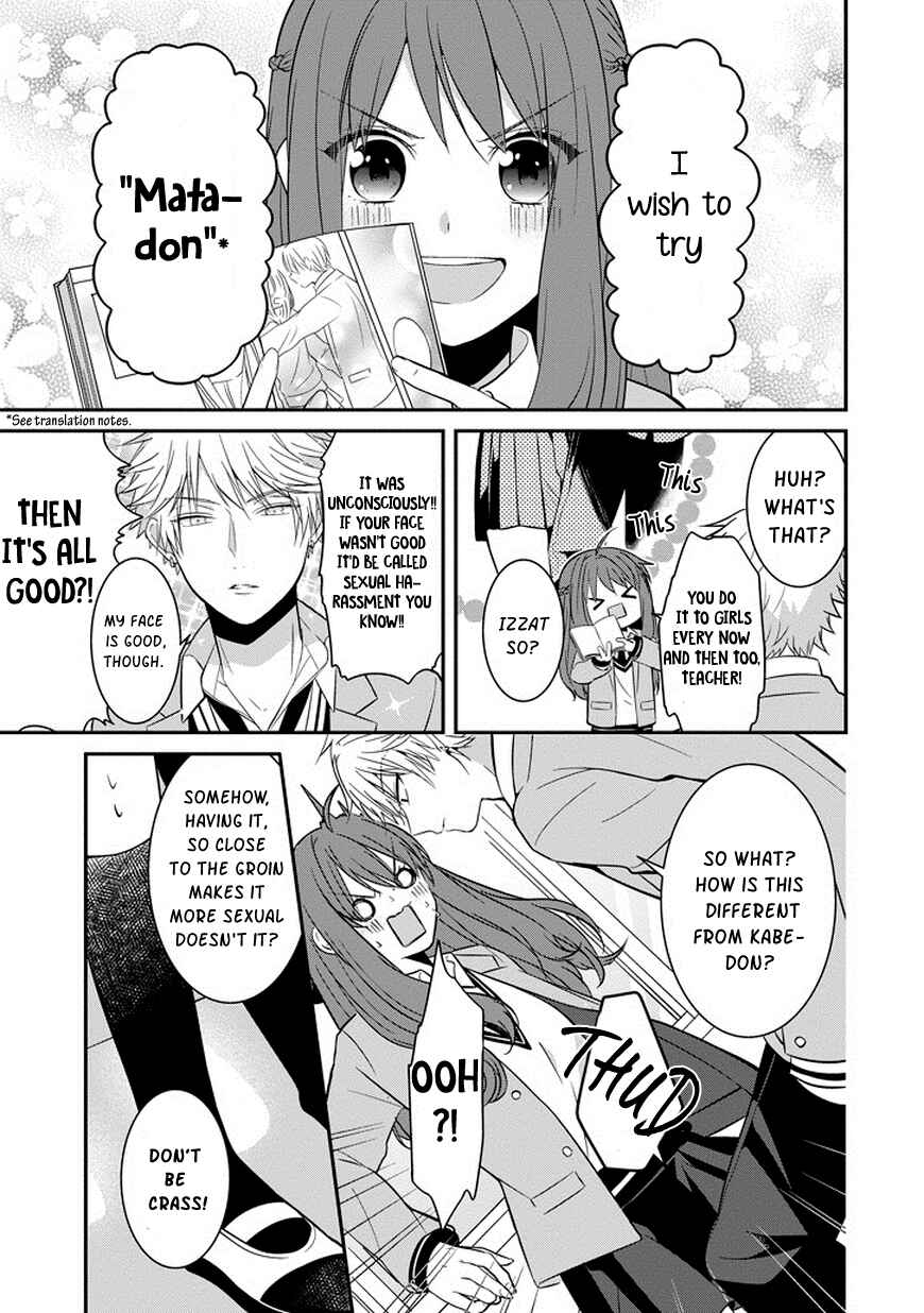 Sangatsu wa Ore-sama ni Narimasu Chapter 2 - Page 8