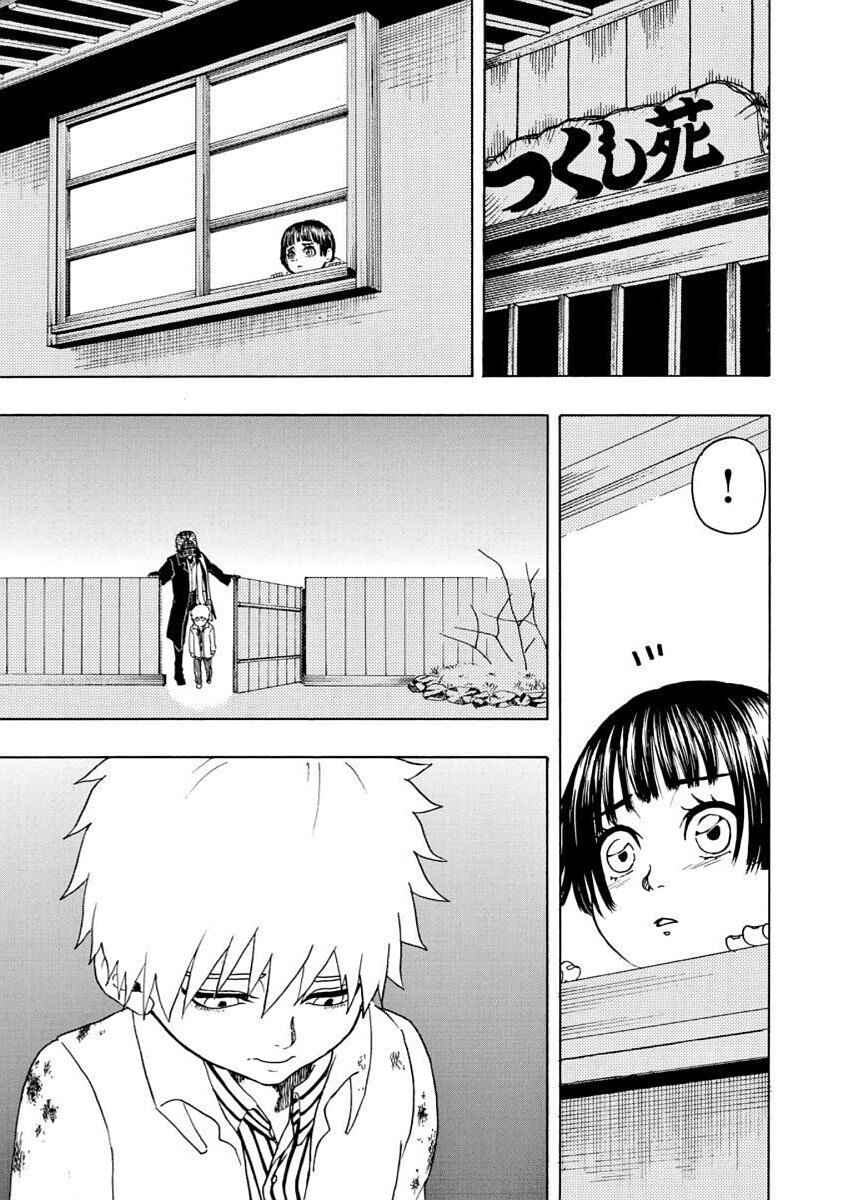 Bishu no Daichi Fukushu ~Fukushuu no tame ni Kao wo Suteta Onna~ Chapter 41 - Page 23