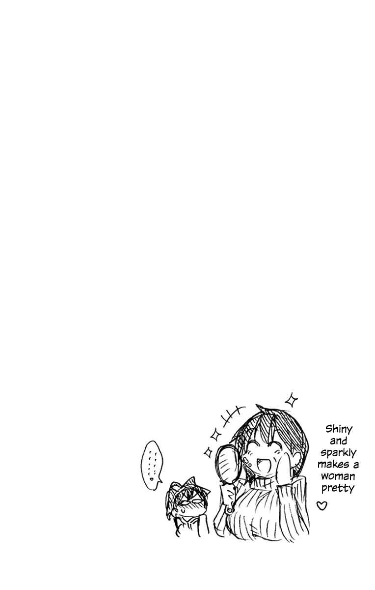 Amano Megumi wa Sukidarake! Chapter 119.5 - Page 15