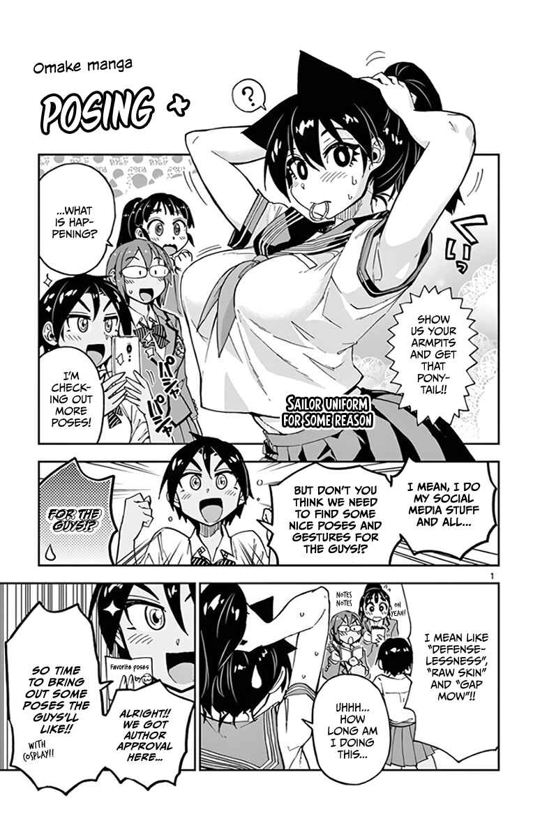 Amano Megumi wa Sukidarake! Chapter 119.5 - Page 22