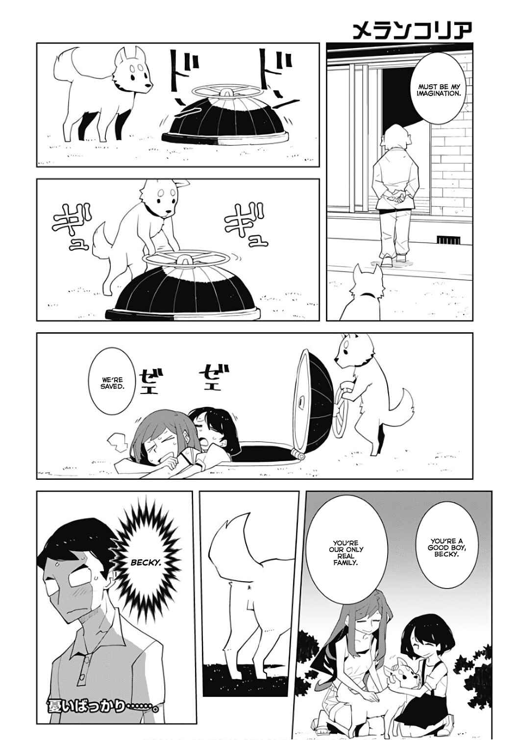 Melancholia Chapter 19 - Page 6
