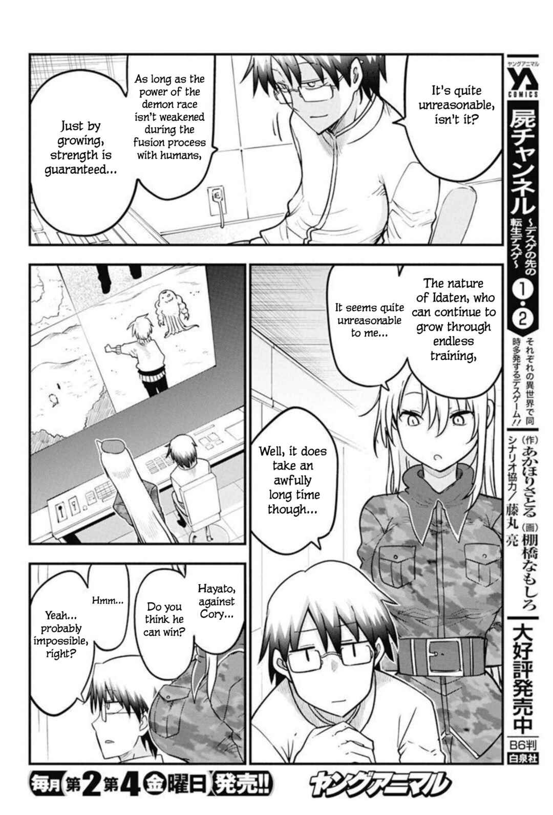 Heion Sedai no Idaten-tachi Chapter 49 - Page 16