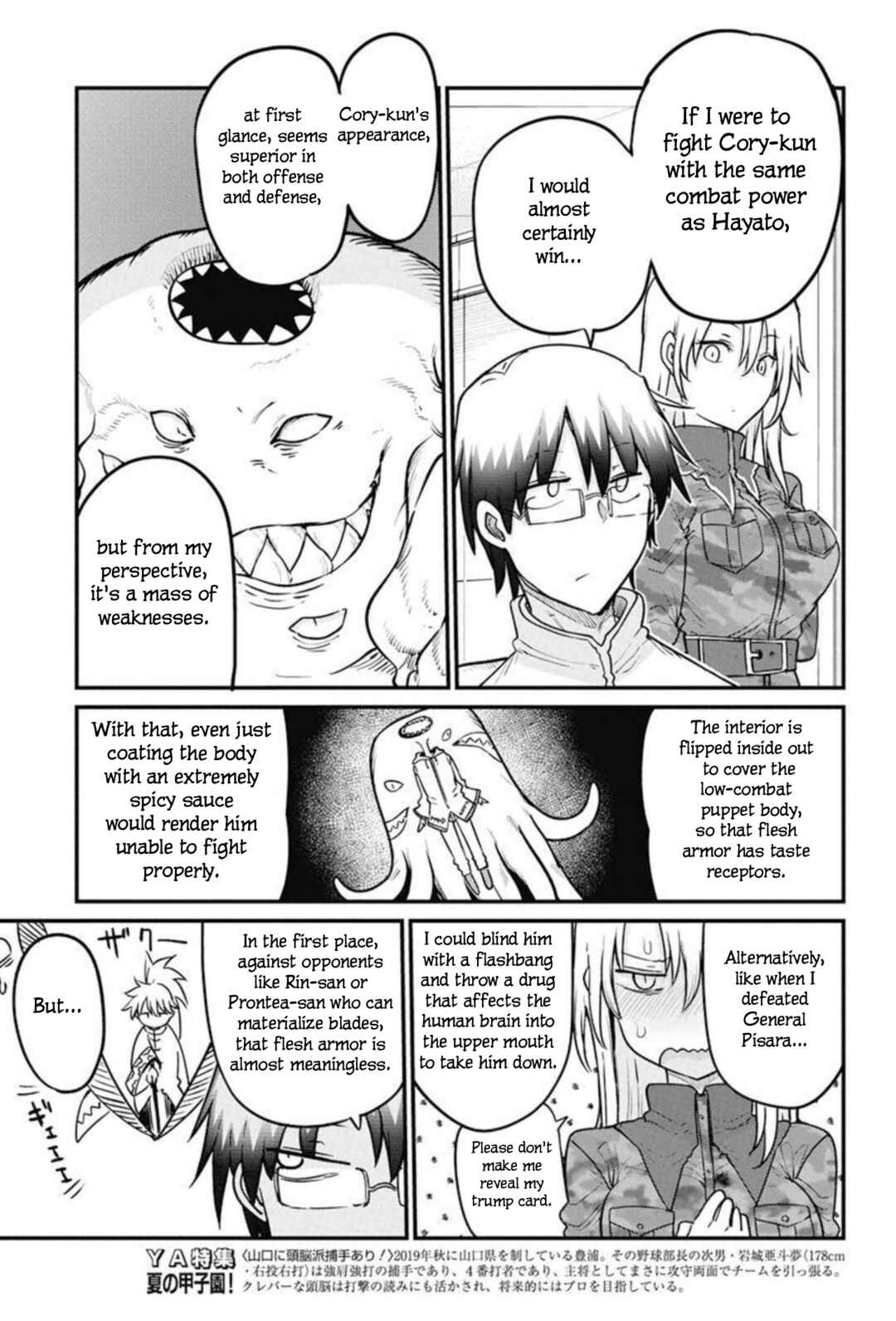 Heion Sedai no Idaten-tachi Chapter 49 - Page 17