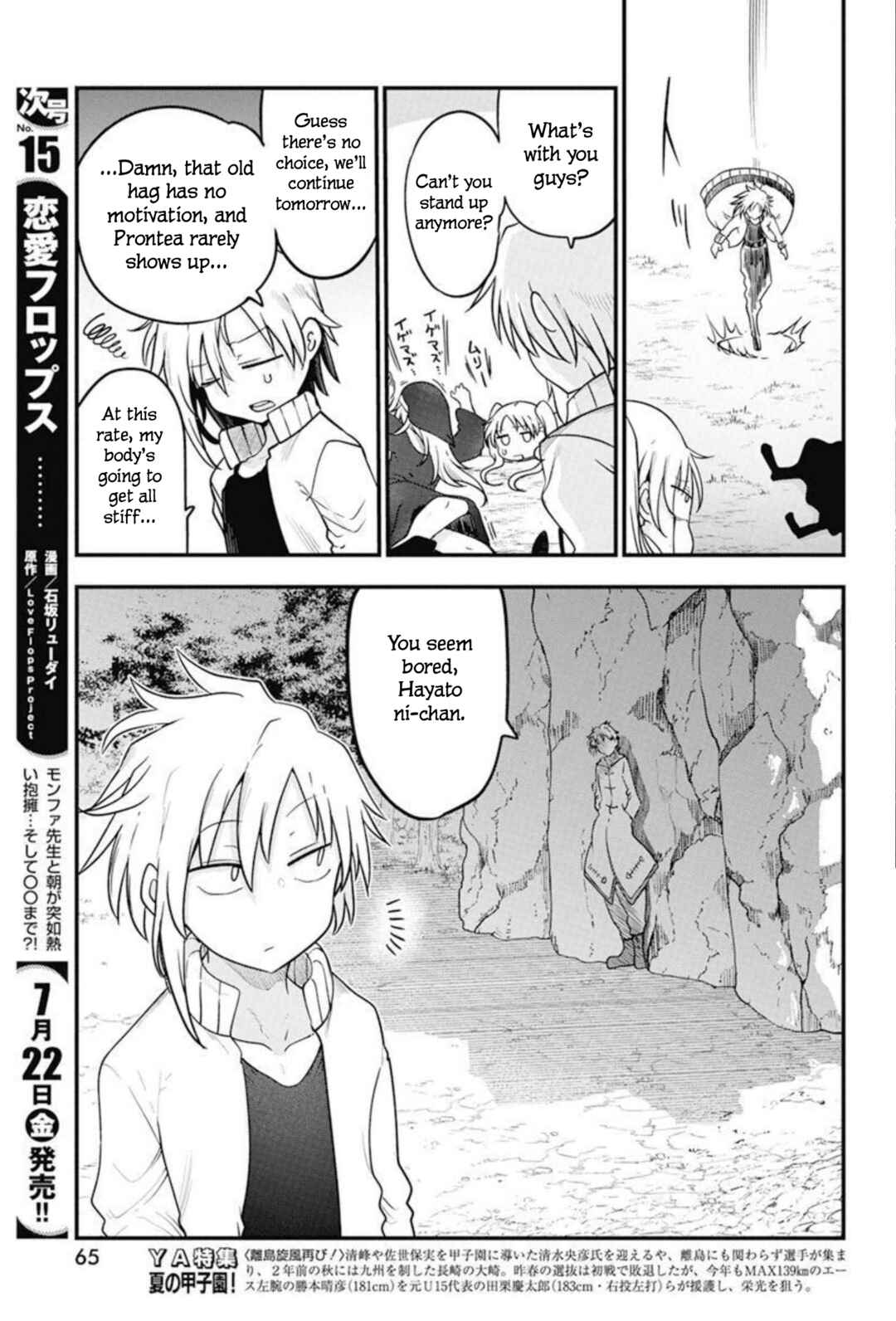 Heion Sedai no Idaten-tachi Chapter 49 - Page 6
