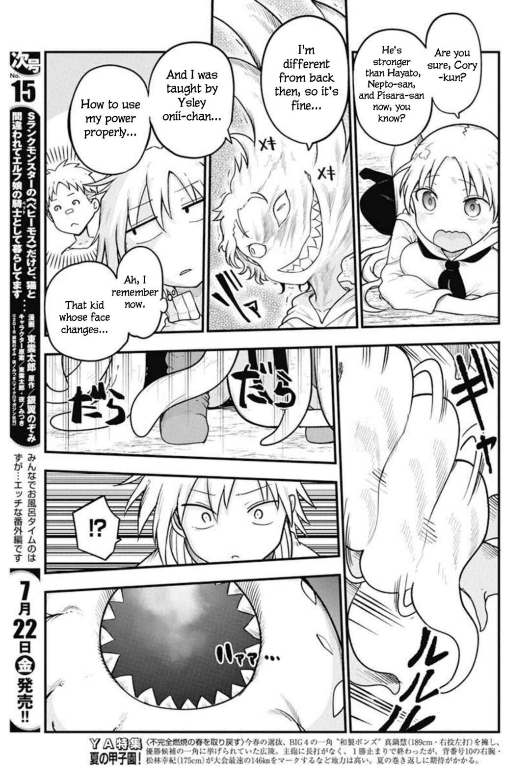 Heion Sedai no Idaten-tachi Chapter 49 - Page 8