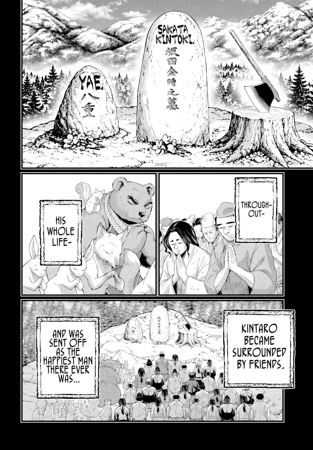 Shuumatsu no Valkyrie Chapter 119 - Page 18